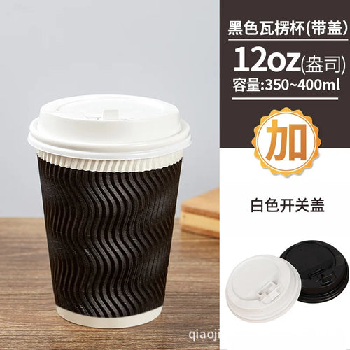 12 oz Insulated Black Disposable Coffee Cups with Lids - Corrugated Triple Wall Design for Hot Beverages - Ideal for Home and Office Use